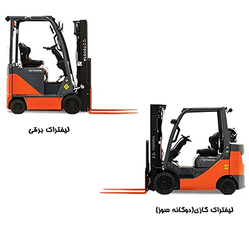 تفاوت لیفتراک برقی و گازی