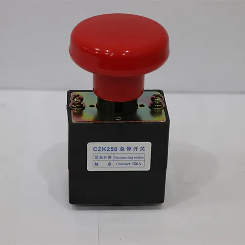 کلید اضطراری(قارچی) دو